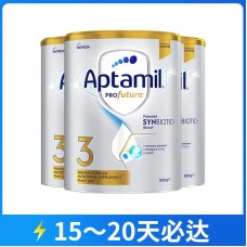 【快线】【新西兰直邮包邮】Aptamil 爱他美 白金版3段 900克x3罐/箱（1岁+）【收件人身份证必须上传】【新疆、西藏、内蒙古、青海、宁夏、海南、甘肃，需加收运费】